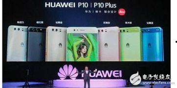 华为微博最新爆料,揭秘全新旗舰手机及颠覆性技术突破